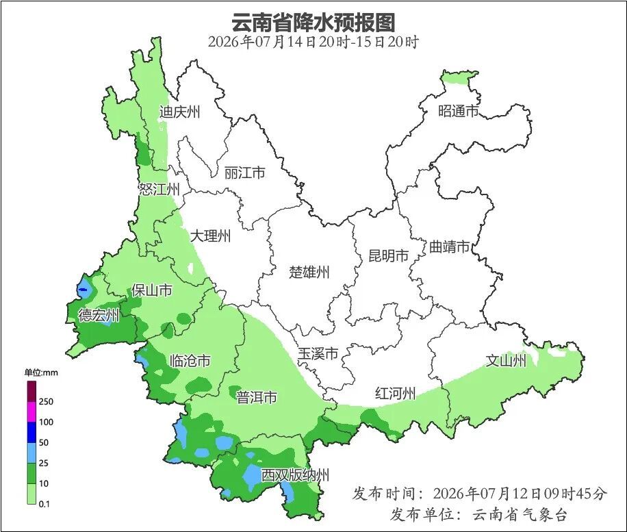 崩塌、滑坡发生前，云南多地紧急转移183人