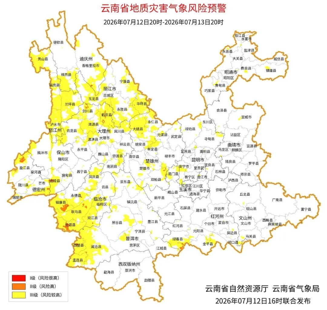 崩塌、滑坡发生前，云南多地紧急转移183人