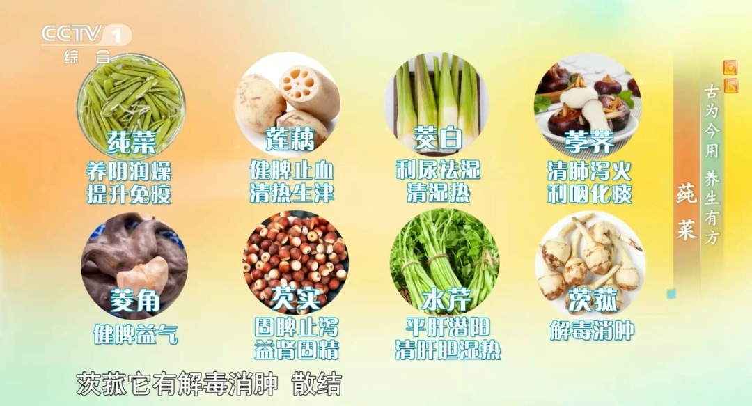 夏日脾胃差、容易上火？这种清补好物现在吃正合适