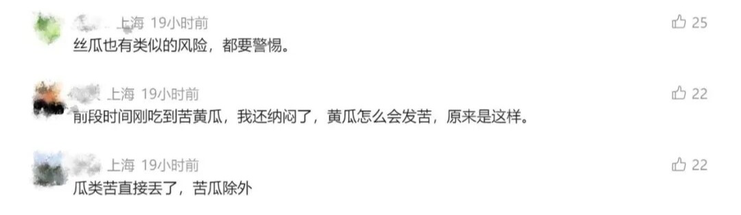 夏季餐桌常见,男子吃后剧烈恶心、呕吐!紧急提醒:比砒霜还毒,煮熟也没用 夏季餐桌常见,男子吃后剧烈恶心、呕吐!紧急提醒:比砒霜还毒,煮熟也没用