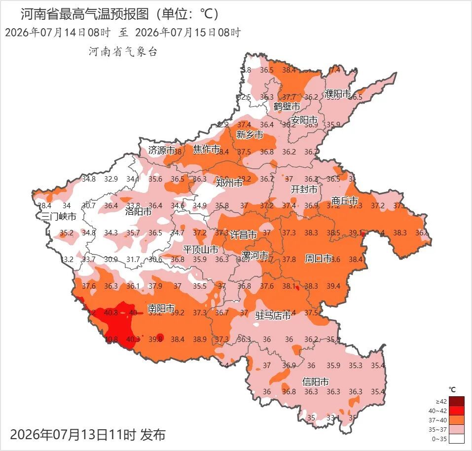 暴雨、大暴雨将抵河南! 暴雨、大暴雨将抵河南!