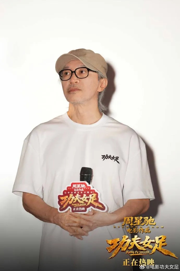 《功夫女足》票房已破5亿元 《功夫女足》票房已破5亿元