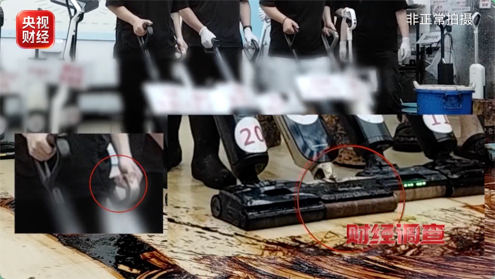3·15回头看！总台《财经调查》曝光：家电测评直播间造假“带货”