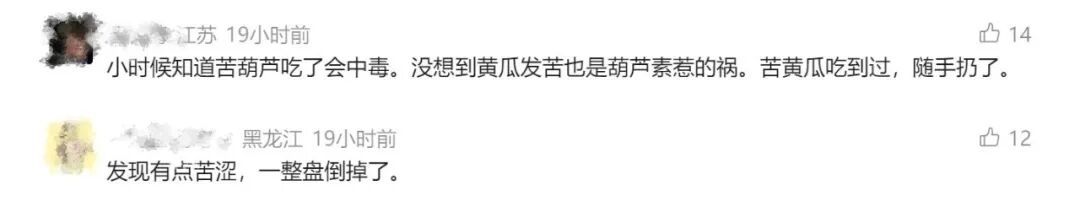 夏季餐桌常见,男子吃后剧烈恶心、呕吐!紧急提醒:比砒霜还毒,煮熟也没用 夏季餐桌常见,男子吃后剧烈恶心、呕吐!紧急提醒:比砒霜还毒,煮熟也没用