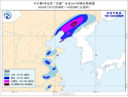 台风“巴威”风雨影响持续 辽宁吉林等地局地有特大暴雨 台风“巴威”风雨影响持续 辽宁吉林等地局地有特大暴雨