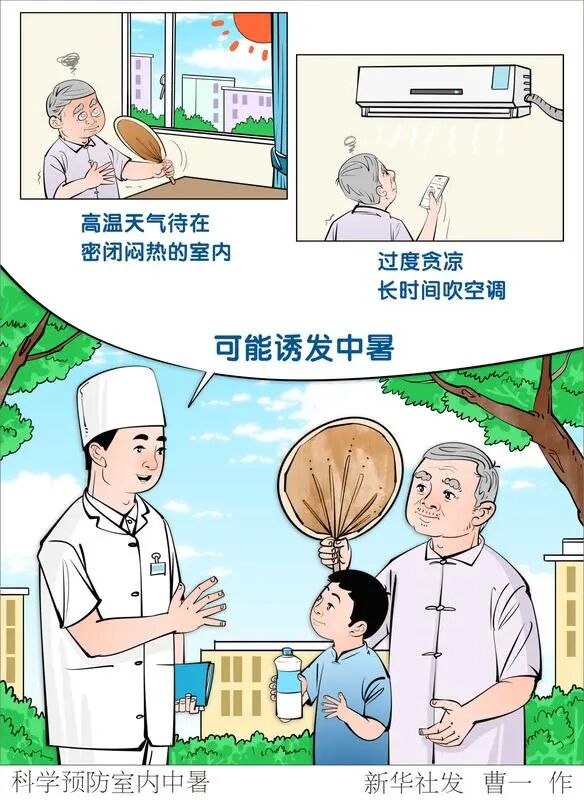 @重庆人 后天入伏！今年三伏40天如何安稳过？超全攻略请收藏