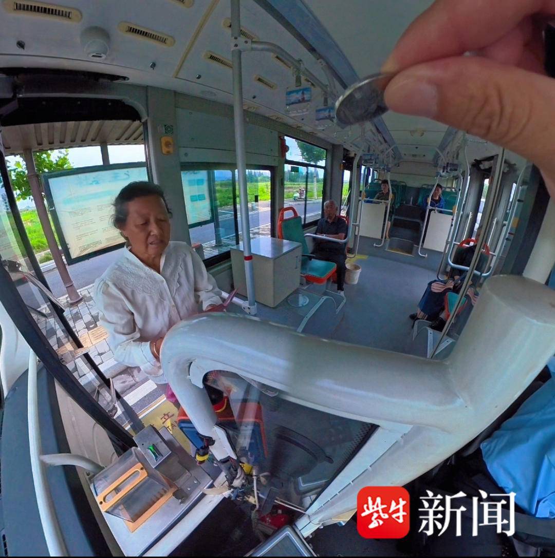 盐城司机垫付1元车费,老人顶着高温等1小时还钱,一句“宝宝”太暖心! 盐城司机垫付1元车费,老人顶着高温等1小时还钱,一句“宝宝”太暖心!
