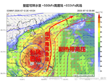 沈阳单日雨量或刷新纪录 沈阳单日雨量或刷新纪录