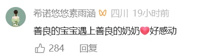 为了归还1元钱车费,这个老人在站台等了他1小时 为了归还1元钱车费,这个老人在站台等了他1小时