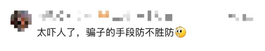 细思极恐!对着手机念了串数字就背上了莫名其妙的贷款!新型AI骗局居然是真的…… 细思极恐!对着手机念了串数字就背上了莫名其妙的贷款!新型AI骗局居然是真的……
