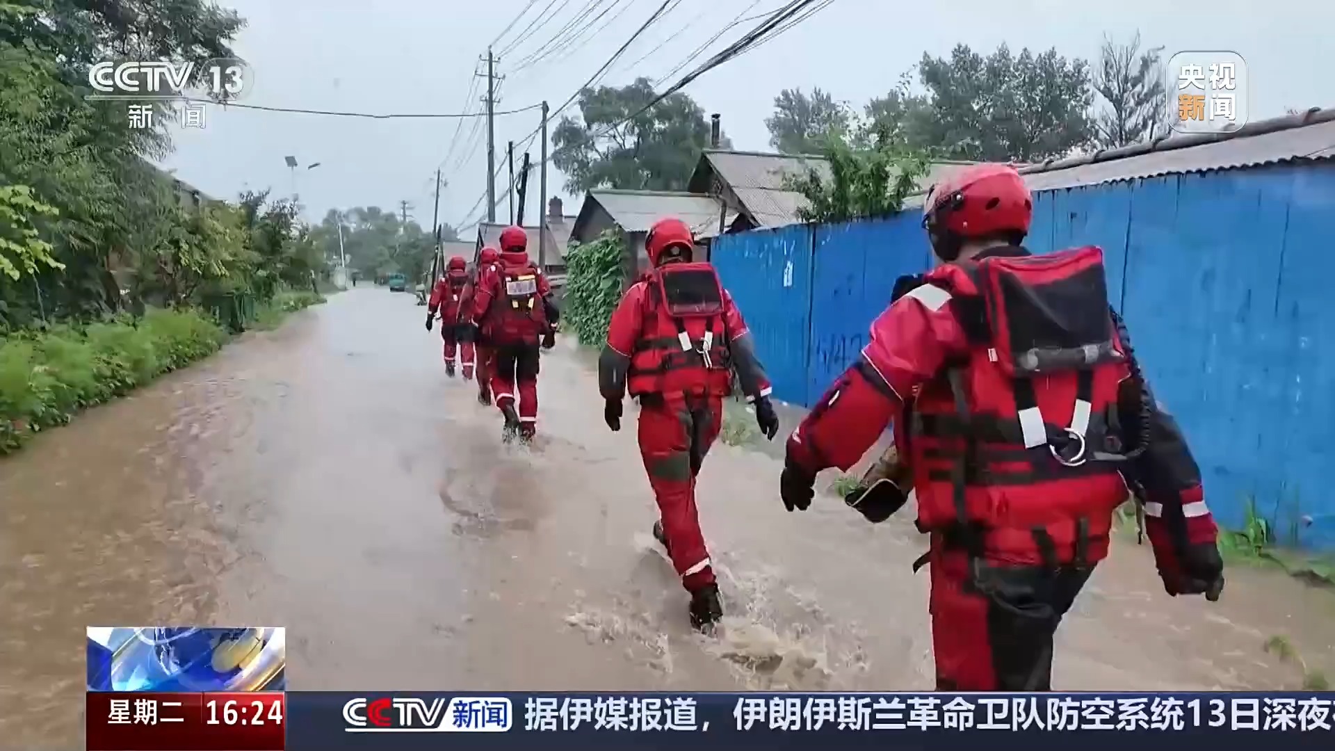 吉林东丰强降水致内涝,多支救援力量紧急排险 吉林东丰强降水致内涝,多支救援力量紧急排险