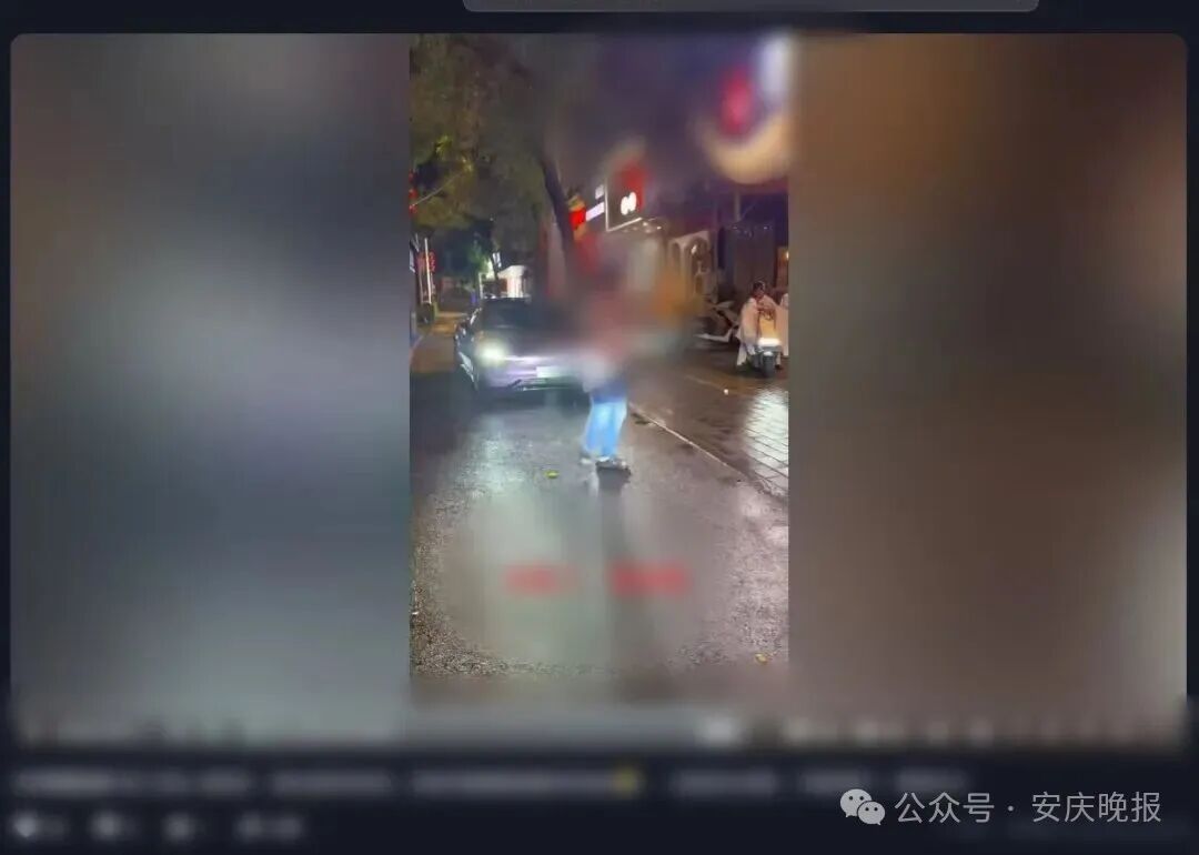 两人把马路当迪厅,啤酒喷一地,安徽警方:查! 两人把马路当迪厅,啤酒喷一地,安徽警方:查!