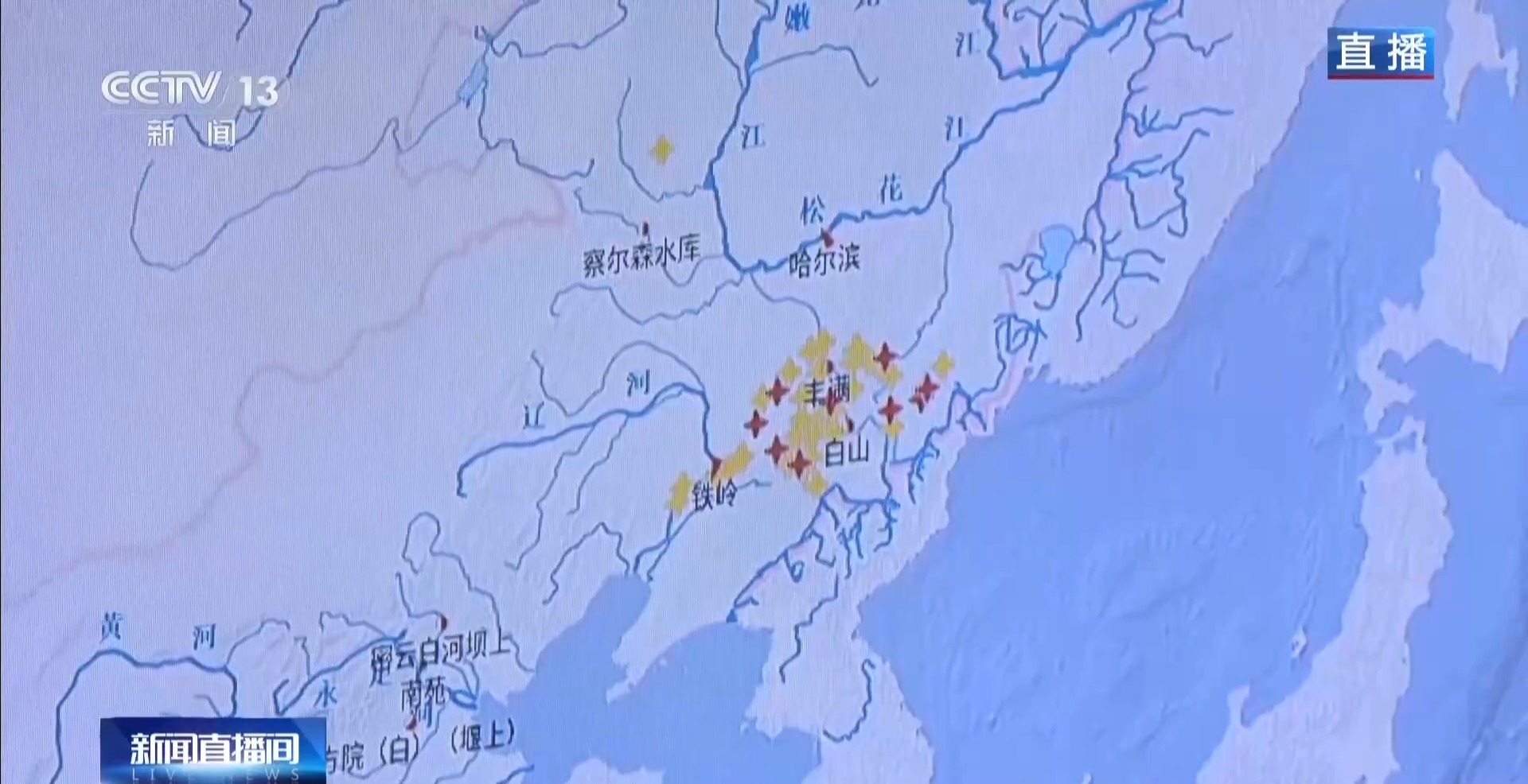 东北地区强降雨持续 水利部会商研判当前雨情、水情、汛情 东北地区强降雨持续 水利部会商研判当前雨情、水情、汛情