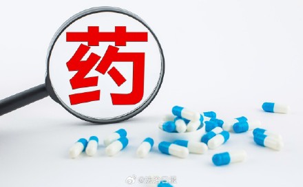 男子花3700元买抗衰逆龄药索赔3万7男子买抗衰逆龄药主张10倍赔偿被驳回 男子花3700元买抗衰逆龄药索赔3万7男子买抗衰逆龄药主张10倍赔偿被驳回