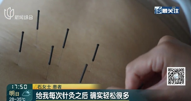 上海明天入伏!直冲38℃!这7类“老毛病”赶紧治,黄金期千万别错过 上海明天入伏!直冲38℃!这7类“老毛病”赶紧治,黄金期千万别错过