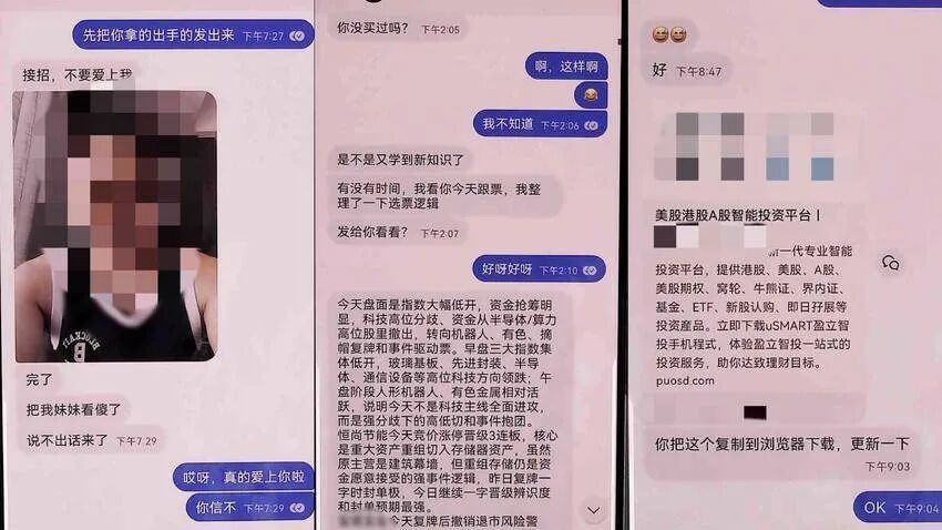 100万元涉诈资金,当场拦截! 100万元涉诈资金,当场拦截!