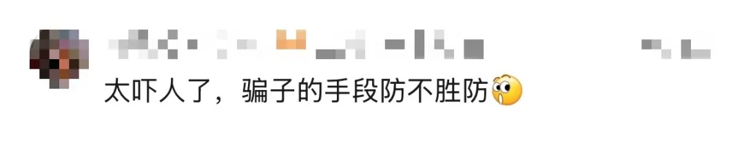 街头帮人念了串数字,居然背上了贷款?新型AI骗局太离谱! 街头帮人念了串数字,居然背上了贷款?新型AI骗局太离谱!