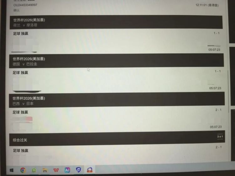 涉案百万,7人被抓!这伙涉世界杯非法赌博团伙被端 涉案百万,7人被抓!这伙涉世界杯非法赌博团伙被端
