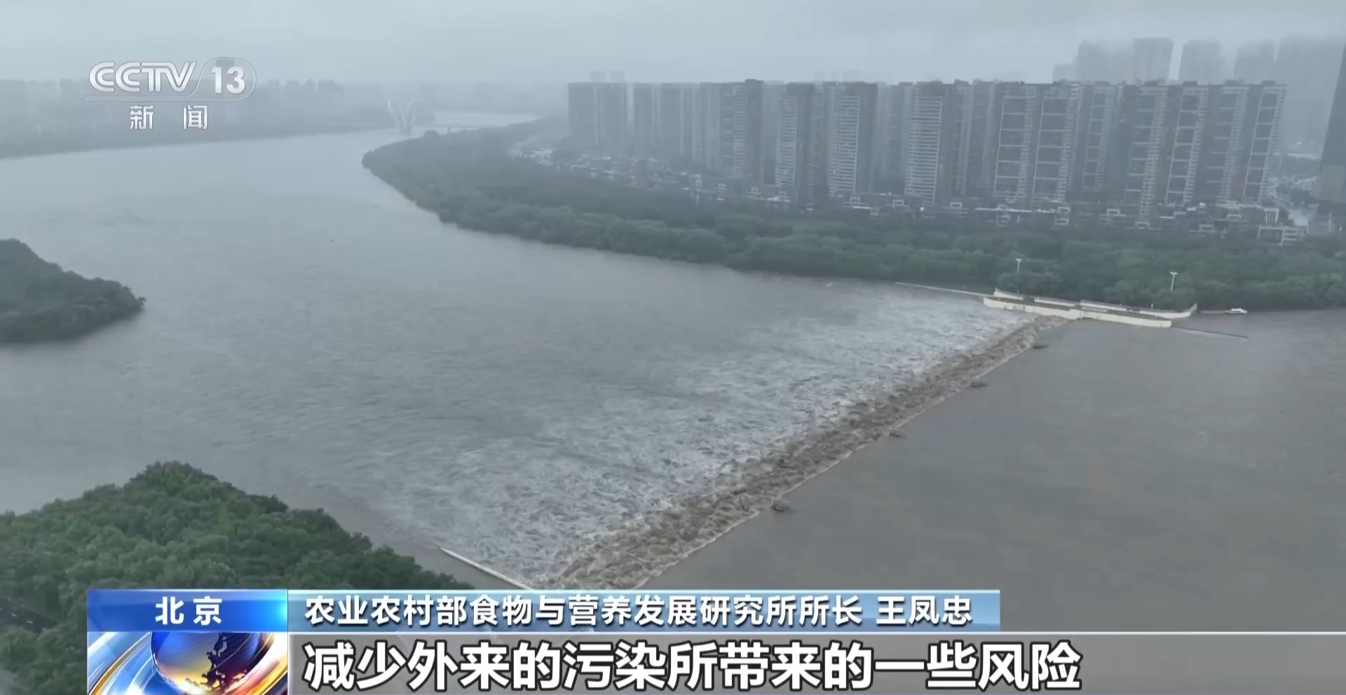 洪水过后被浸泡过的食物还能吃吗?专家解读 洪水过后被浸泡过的食物还能吃吗?专家解读
