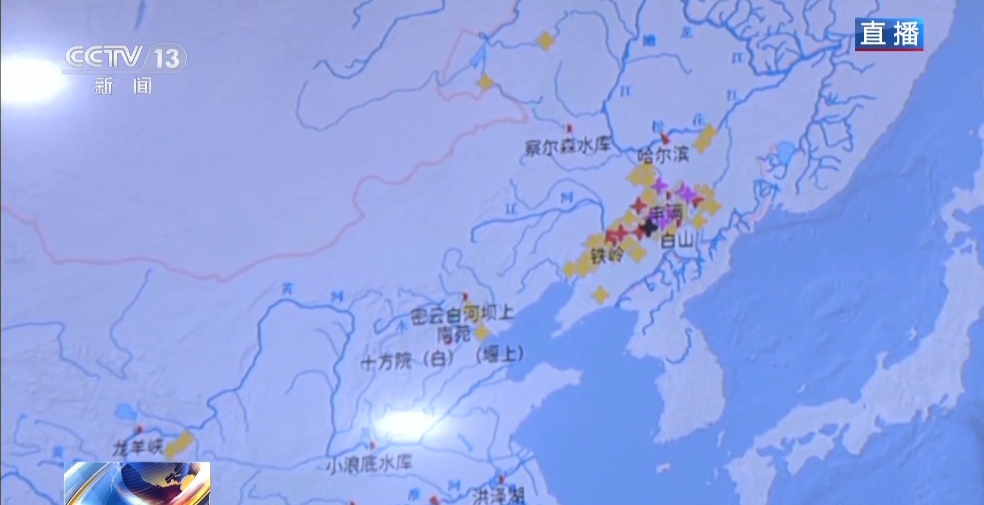 东北地区强降雨持续 水利部会商研判当前雨情、水情、汛情 东北地区强降雨持续 水利部会商研判当前雨情、水情、汛情