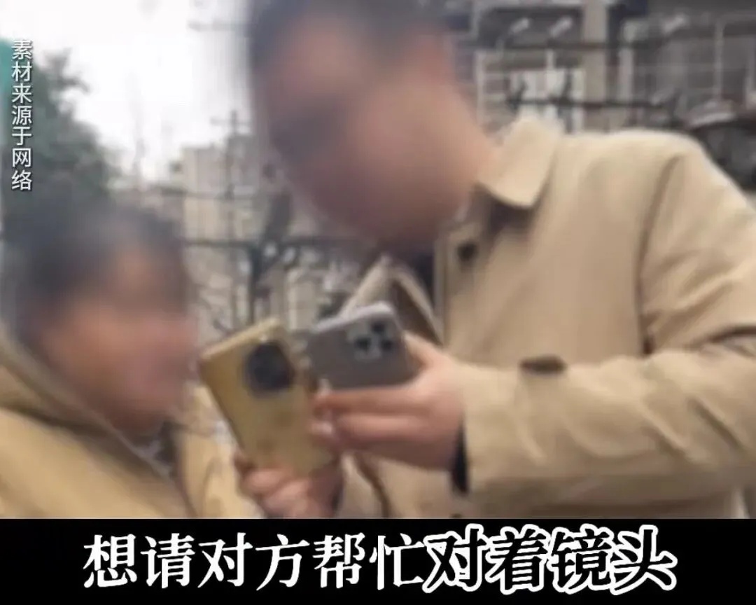 街头帮人念了串数字,居然背上了贷款?新型AI骗局太离谱! 街头帮人念了串数字,居然背上了贷款?新型AI骗局太离谱!