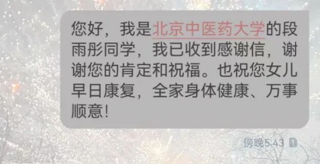 北中医大一女生地铁救人:千余小时志愿服务,练出关键时刻的勇气 北中医大一女生地铁救人:千余小时志愿服务,练出关键时刻的勇气