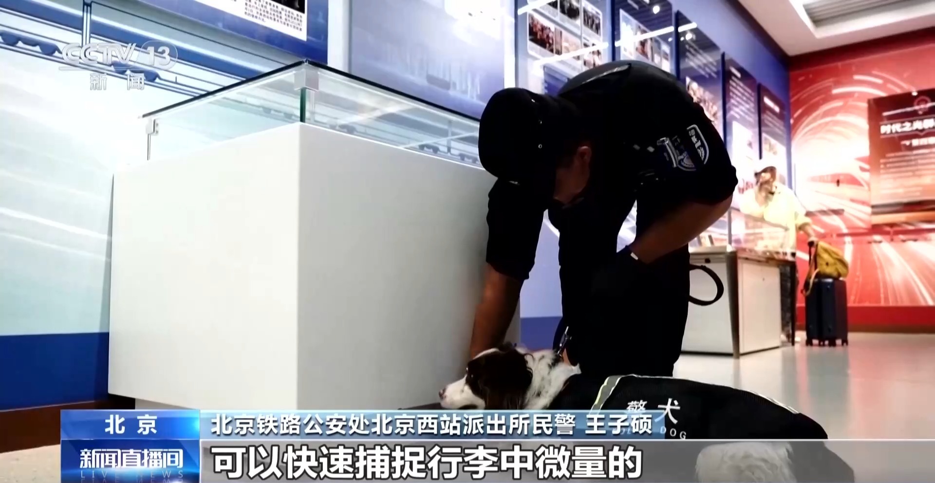 暑期出行 带香水、喷雾坐火车要注意→ 暑期出行 带香水、喷雾坐火车要注意→