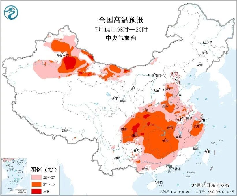 暴雨、强对流、高温预警:今早至明天,辽宁、吉林、山西、广东、广西等地有大暴雨,内蒙古西北部、新疆东部等地局地最高气温37~39℃ 暴雨、强对流、高温预警:今早至明天,辽宁、吉林、山西、广东、广西等地有大暴雨,内蒙古西北部、新疆东部等地局地最高气温37~39℃