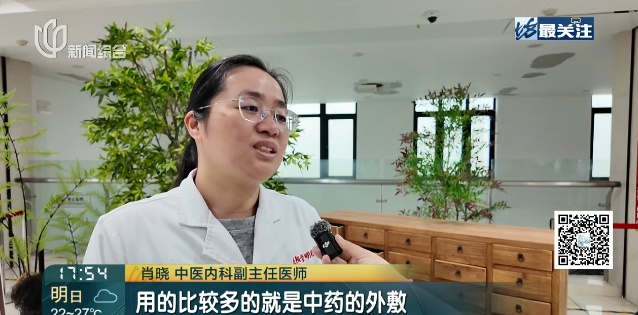 上海明天入伏!直冲38℃!这7类“老毛病”赶紧治,黄金期千万别错过 上海明天入伏!直冲38℃!这7类“老毛病”赶紧治,黄金期千万别错过