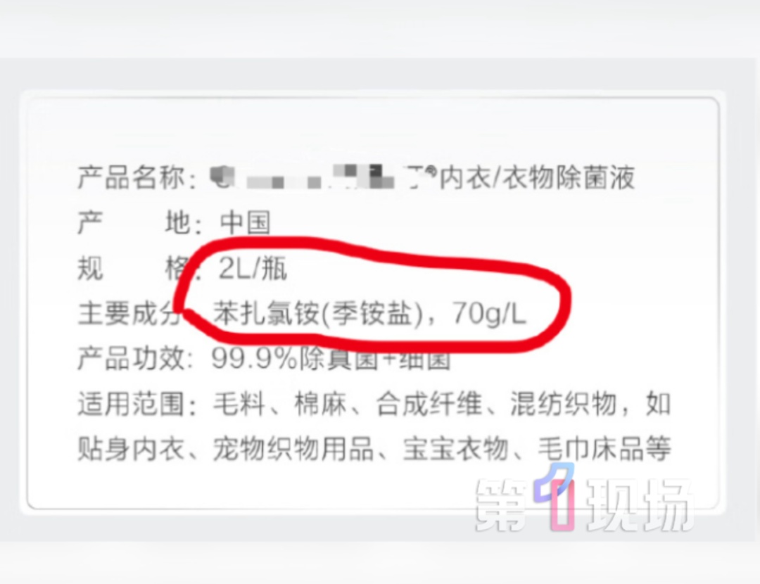 多个孩子接连“中招”,又痒又疼还脱皮! 多个孩子接连“中招”,又痒又疼还脱皮!