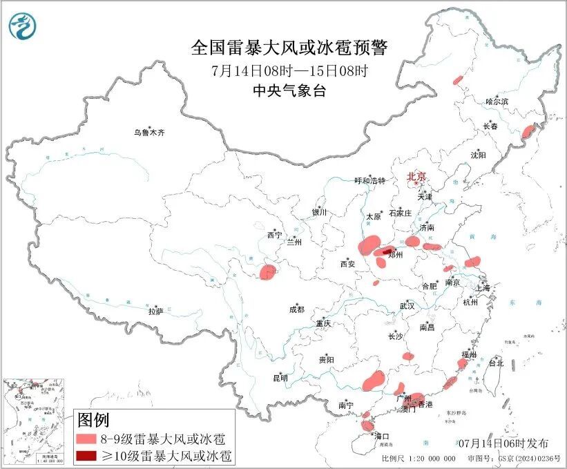 暴雨+强对流+高温三预警齐发,中央气象台:今天到明天,辽宁、吉林、黑龙江、陕西、山西、河北、山东、四川、广东、广西等有大到暴雨 暴雨+强对流+高温三预警齐发,中央气象台:今天到明天,辽宁、吉林、黑龙江、陕西、山西、河北、山东、四川、广东、广西等有大到暴雨
