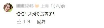 村民李大妈单手拿着一枚手榴弹,走进派出所值班大厅 村民李大妈单手拿着一枚手榴弹,走进派出所值班大厅