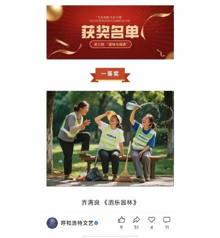 AI照片获奖赛事相关责任人将被追责 AI照片获奖赛事相关责任人将被追责
