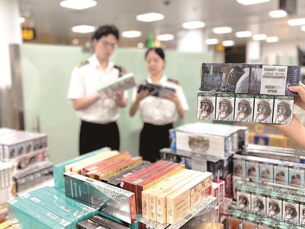 6人带14.94万支香烟出境 被厦门机场海关当场查获