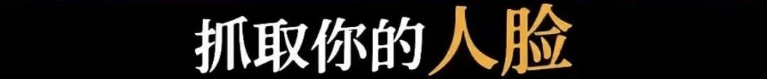 细思极恐!对着手机念了串数字就背上了莫名其妙的贷款!新型AI骗局居然是真的…… 细思极恐!对着手机念了串数字就背上了莫名其妙的贷款!新型AI骗局居然是真的……