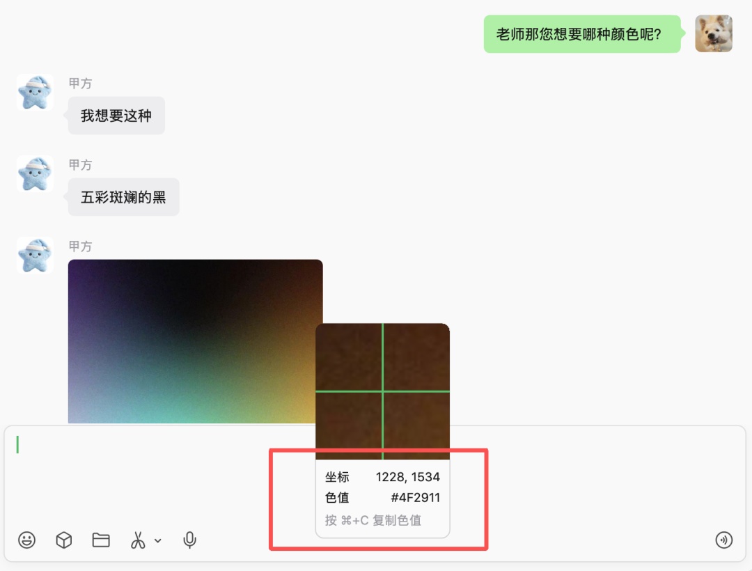 电脑端微信截图能“一键打码”了!还有这些隐藏功能→ 电脑端微信截图能“一键打码”了!还有这些隐藏功能→