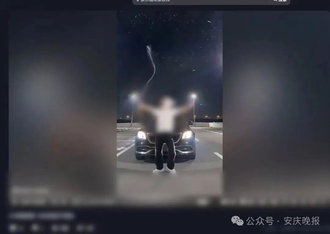 两人把马路当迪厅,啤酒喷一地,安徽警方:查! 两人把马路当迪厅,啤酒喷一地,安徽警方:查!