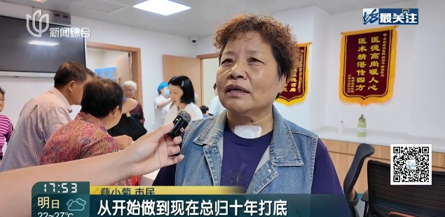 上海明天入伏!直冲38℃!这7类“老毛病”赶紧治,黄金期千万别错过 上海明天入伏!直冲38℃!这7类“老毛病”赶紧治,黄金期千万别错过