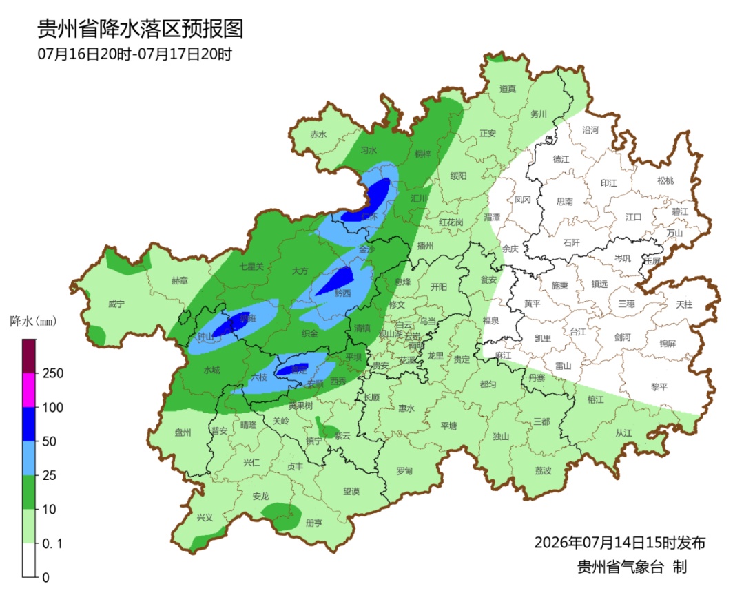 降雨快来啦!贵阳最高温周五跌至26℃ 降雨快来啦!贵阳最高温周五跌至26℃