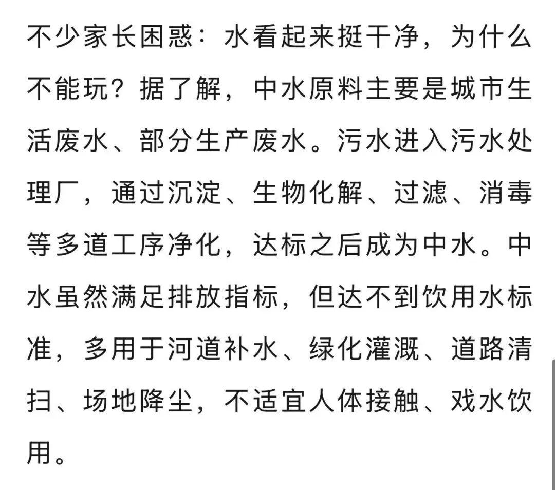 郑州一排污口成网红戏水地,多人下水游泳,志愿者现场苦劝:这是冲马桶的水,不适合游泳 郑州一排污口成网红戏水地,多人下水游泳,志愿者现场苦劝:这是冲马桶的水,不适合游泳