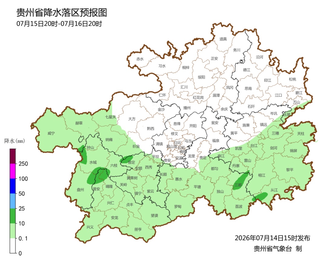降雨快来啦!贵阳最高温周五跌至26℃ 降雨快来啦!贵阳最高温周五跌至26℃