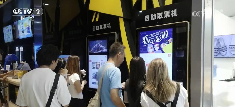 打通“内容+IP+周边+场景”消费链路 “电影+”消费新活力持续释放