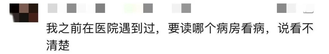街头帮人念了串数字,居然背上了贷款?新型AI骗局太离谱! 街头帮人念了串数字,居然背上了贷款?新型AI骗局太离谱!