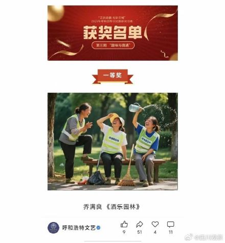 摄影比赛一等奖现乱码文字被质疑AI 摄影比赛一等奖现乱码文字被质疑AI