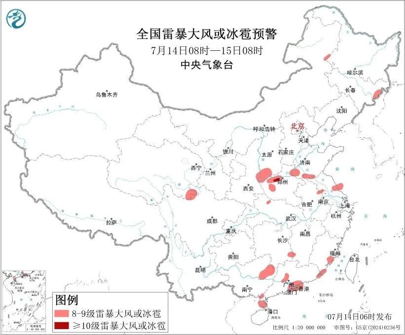 暴雨、强对流、高温预警:今早至明天,辽宁、吉林、山西、广东、广西等地有大暴雨,内蒙古西北部、新疆东部等地局地最高气温37~39℃ 暴雨、强对流、高温预警:今早至明天,辽宁、吉林、山西、广东、广西等地有大暴雨,内蒙古西北部、新疆东部等地局地最高气温37~39℃