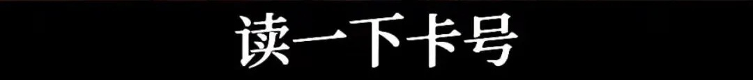 街头帮人念了串数字,居然背上了贷款?新型AI骗局太离谱! 街头帮人念了串数字,居然背上了贷款?新型AI骗局太离谱!