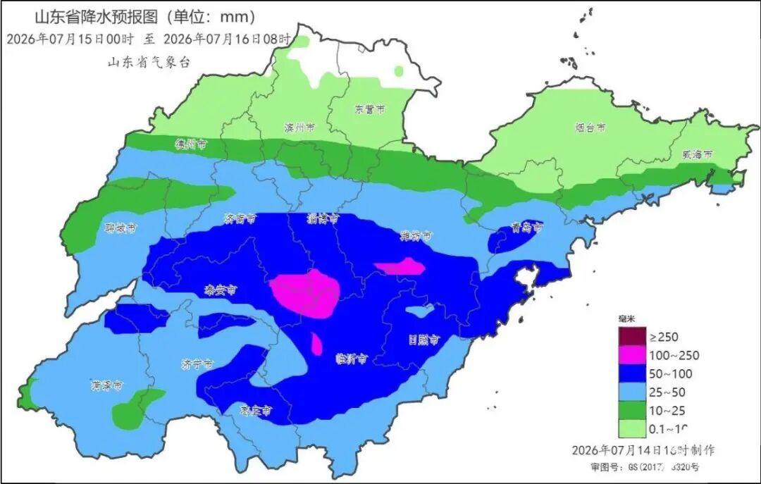 山东发布暴雨蓝色预警!明天济南等11市将有大到暴雨局部大暴雨 山东发布暴雨蓝色预警!明天济南等11市将有大到暴雨局部大暴雨