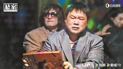 《悬案》再出圈 十年黄金搭档凭什么总出爆款