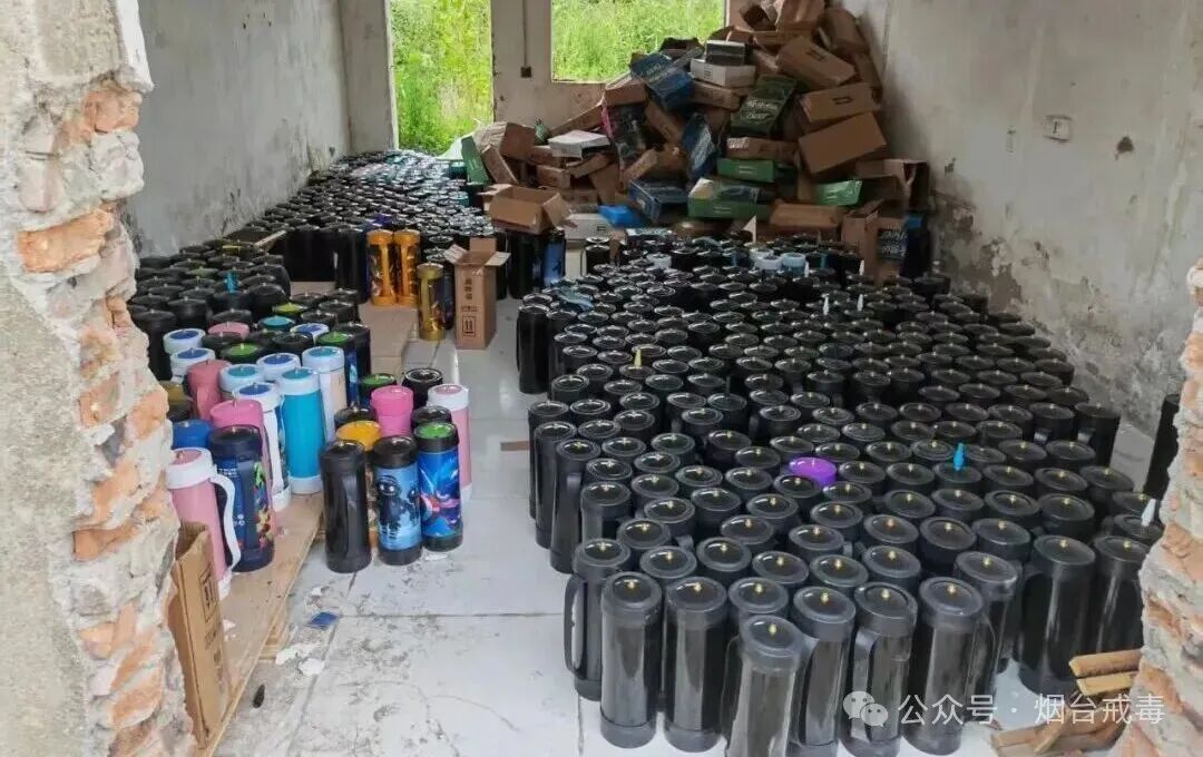 面向全国多地大肆批发售卖“笑气”,警方全链条捣毁贩售网络! 面向全国多地大肆批发售卖“笑气”,警方全链条捣毁贩售网络!