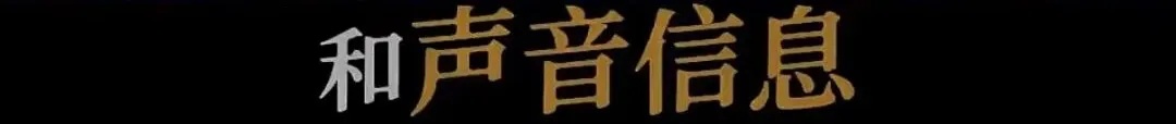 街头帮人念了串数字,居然背上了贷款?新型AI骗局太离谱! 街头帮人念了串数字,居然背上了贷款?新型AI骗局太离谱!
